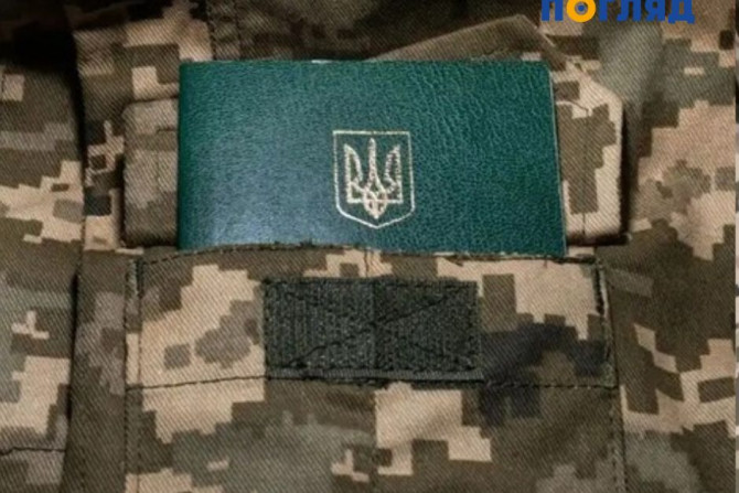 Погляд — новини Київщини онлайн - 9f13cb82-0c84-47b1-bd8c-b0563bf41244 - зображення